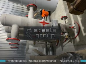 Газовый сепаратор СЦВ в Стерлитамаке